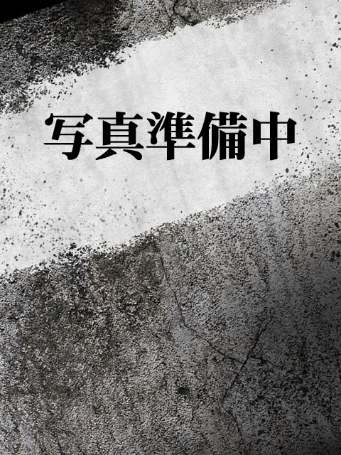 収容番号：29番