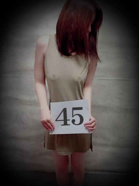 収容番号：45番5
