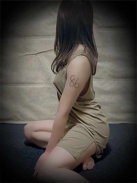 収容番号：86番4