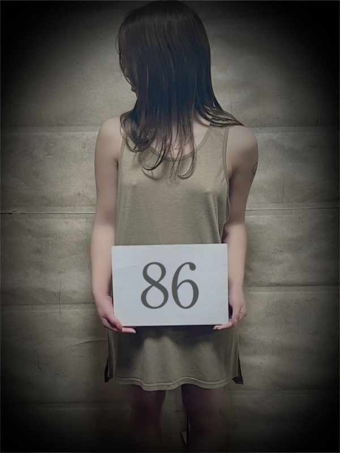 収容番号：86番5