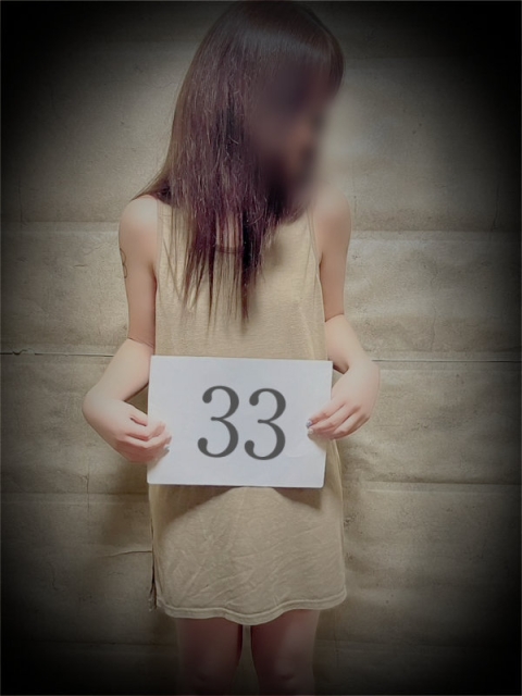 収容番号：33番5