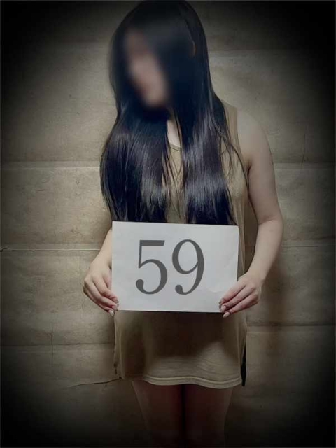 収容番号：59番5