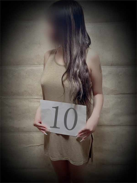収容番号：10番5