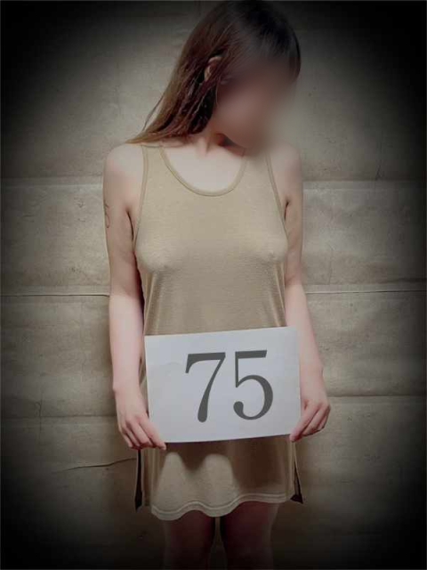 収容番号：75番5